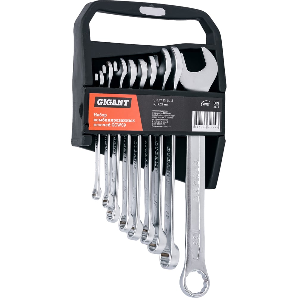 chainsaw