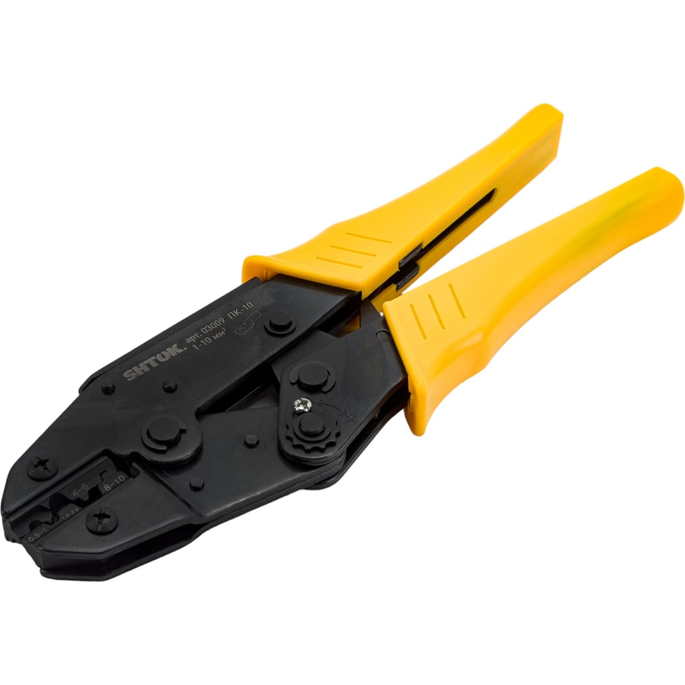 chainsaw