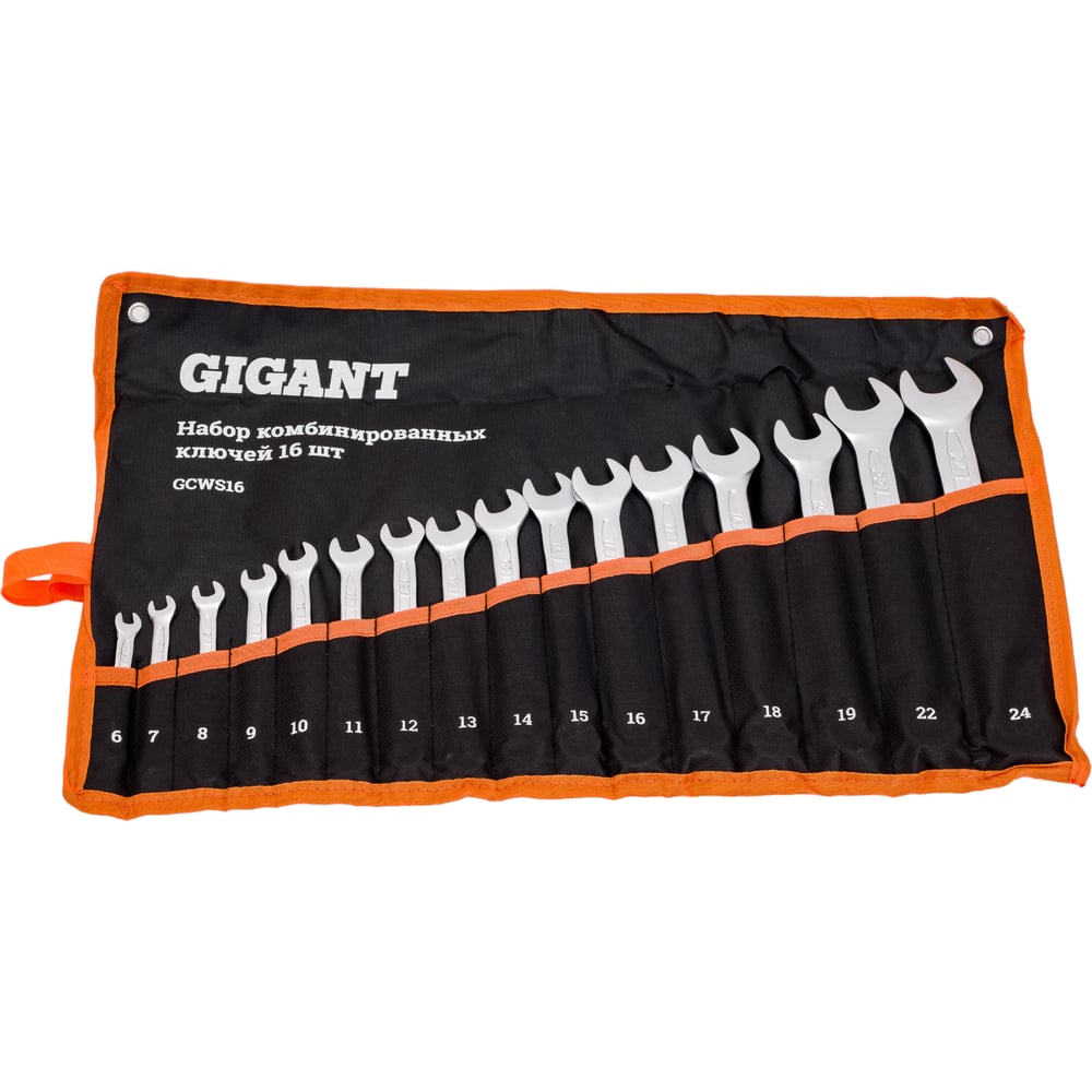 chainsaw