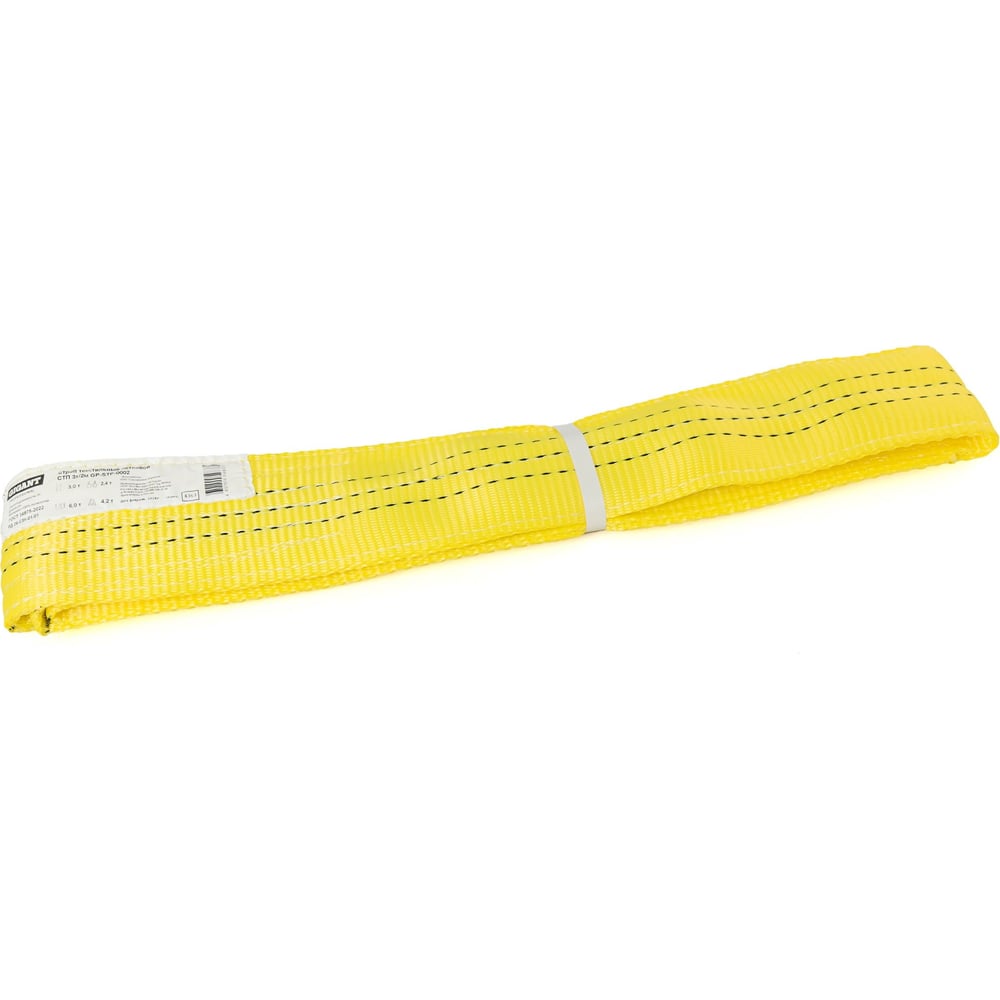 chainsaw