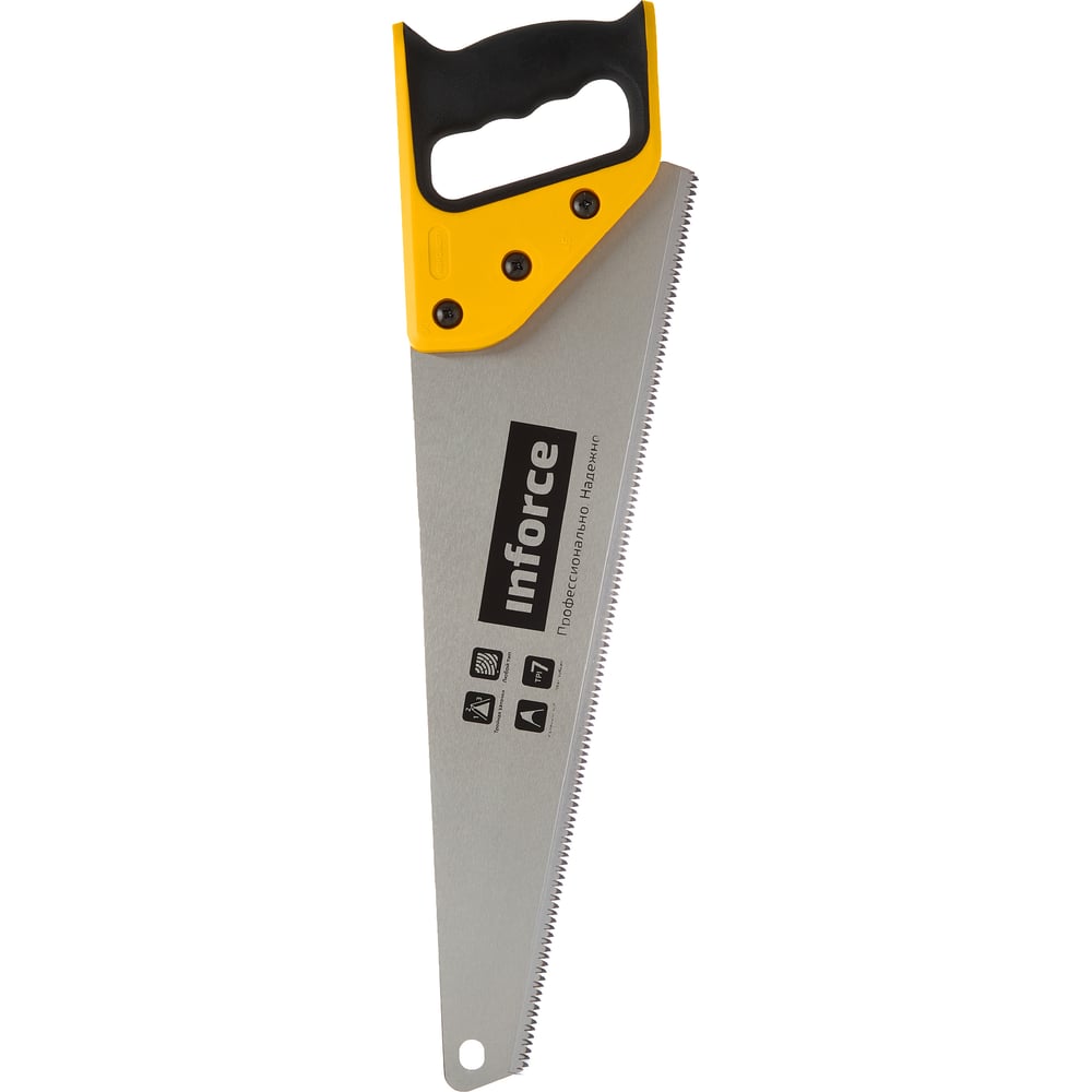 chainsaw