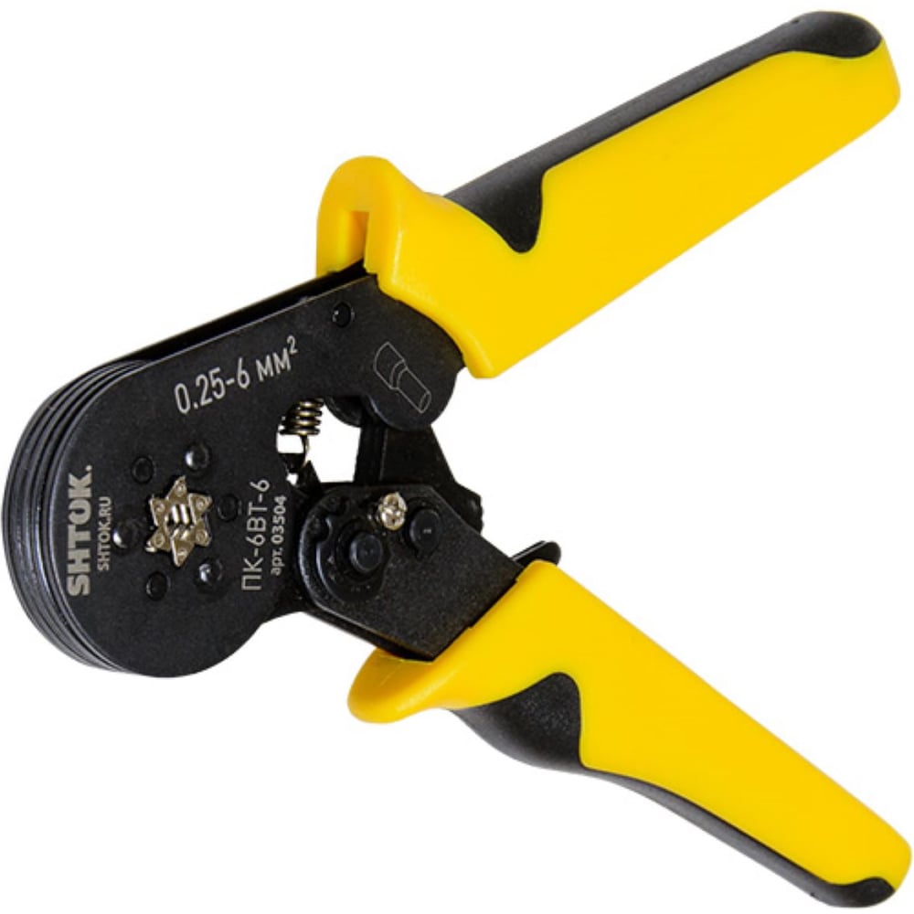 chainsaw