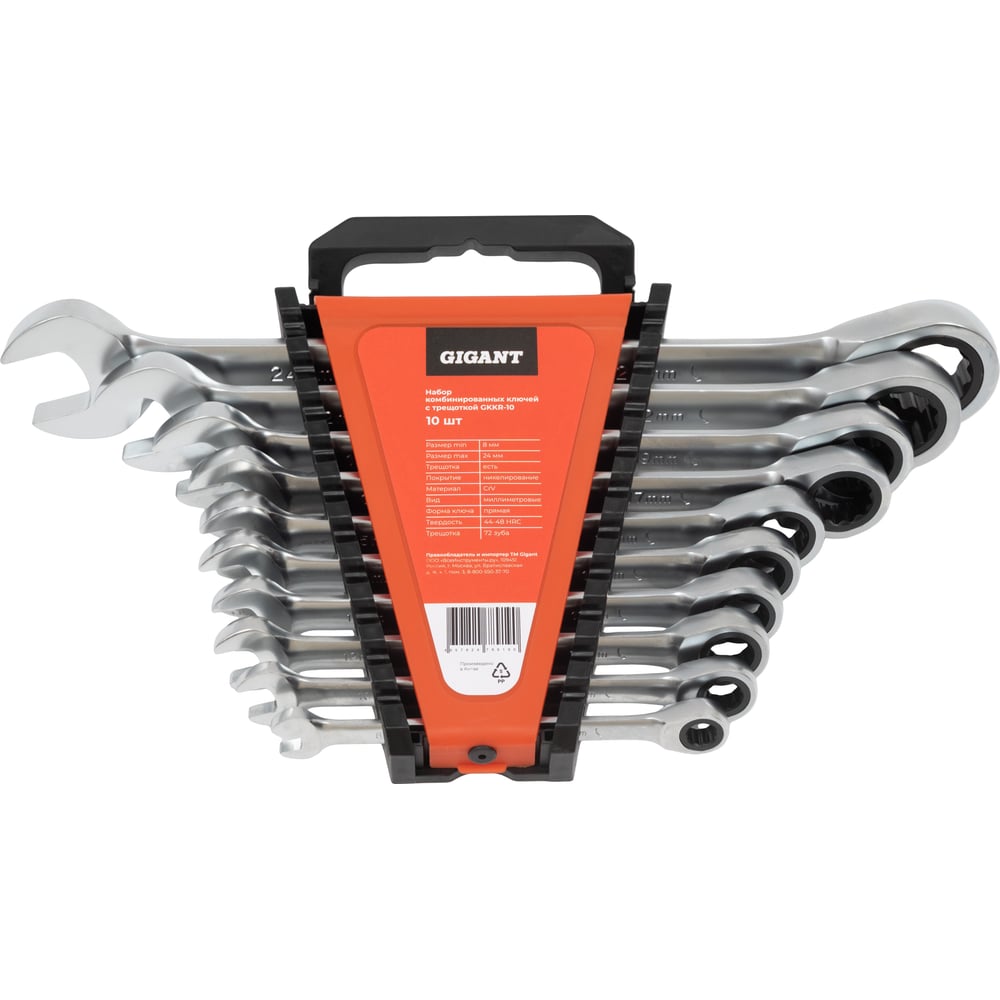 chainsaw