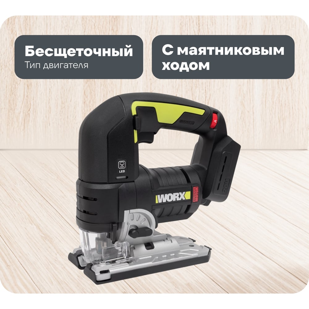 chainsaw