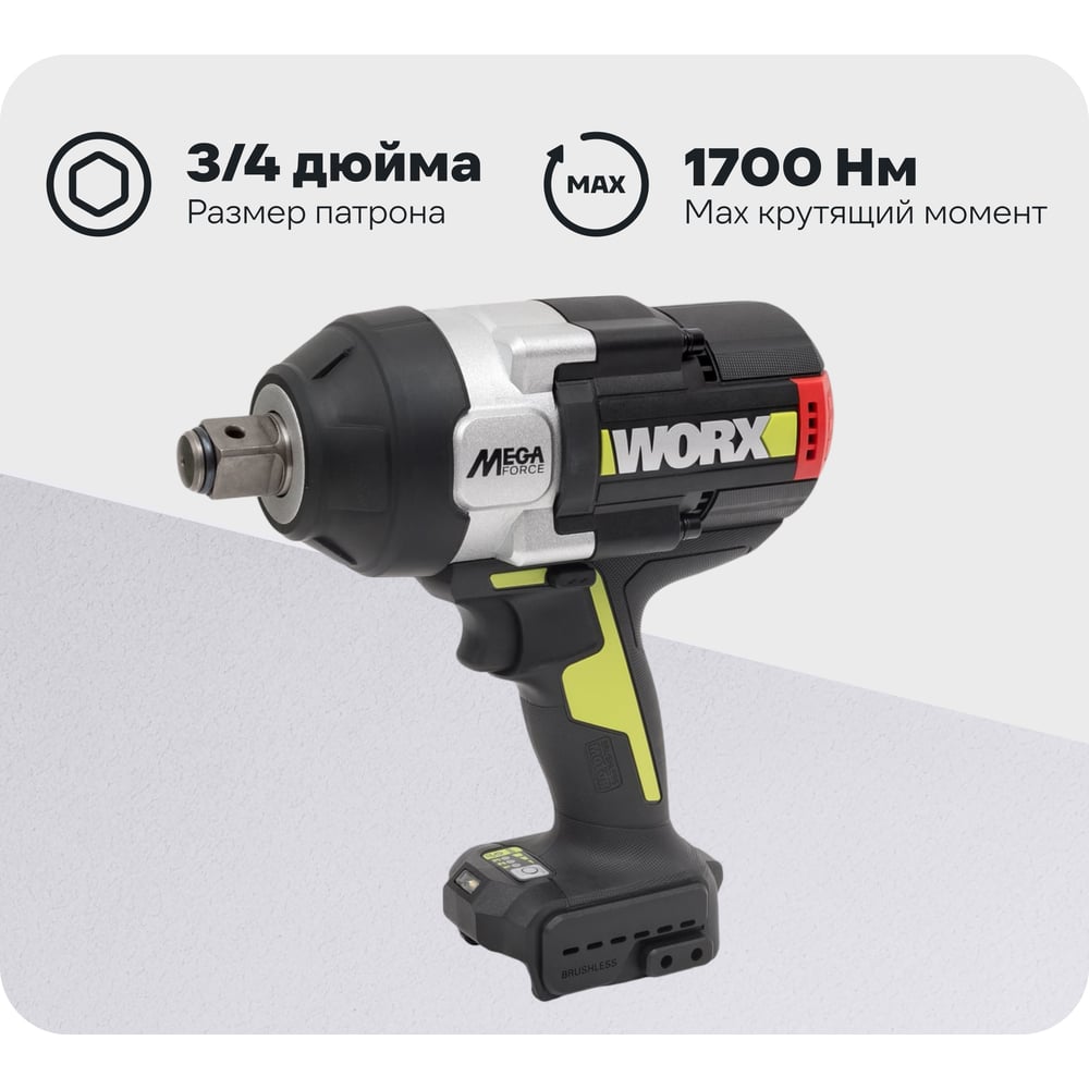 chainsaw