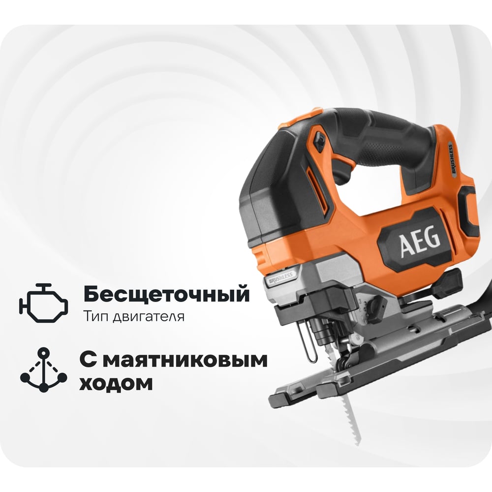 chainsaw