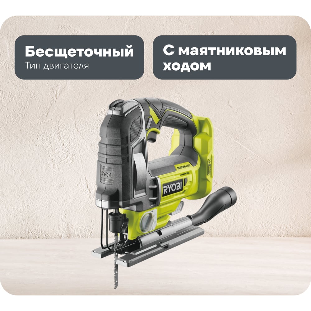chainsaw