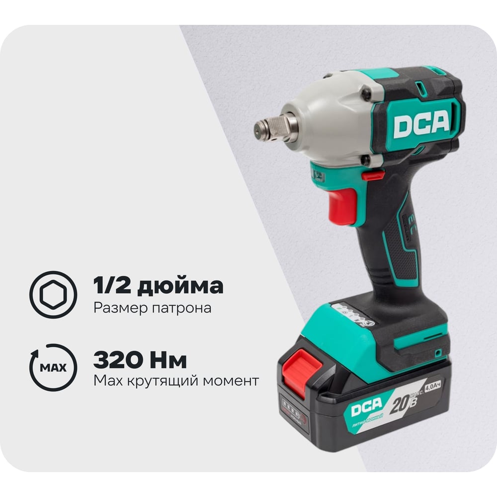 chainsaw