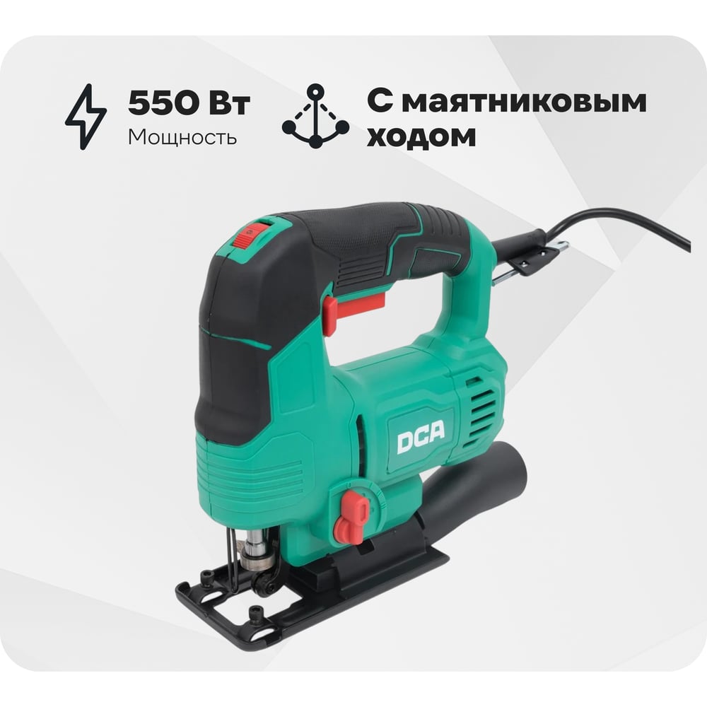 chainsaw