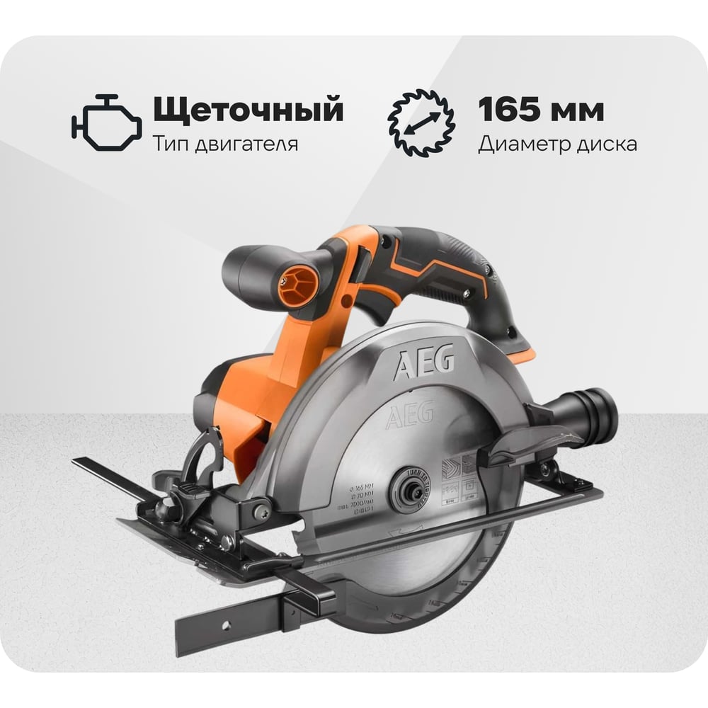 chainsaw