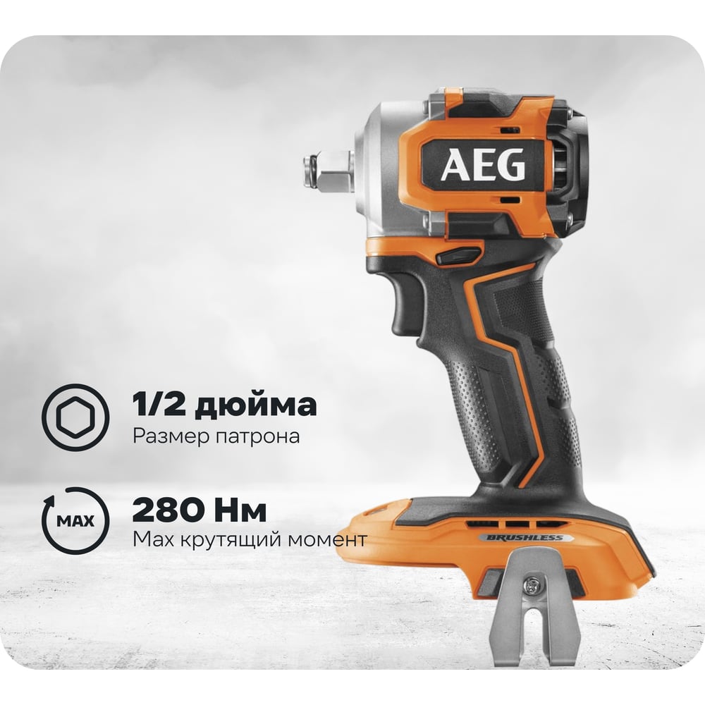 chainsaw