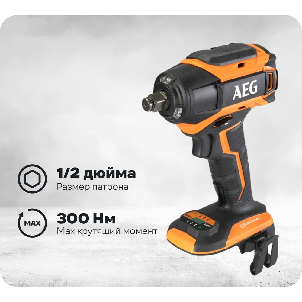 chainsaw