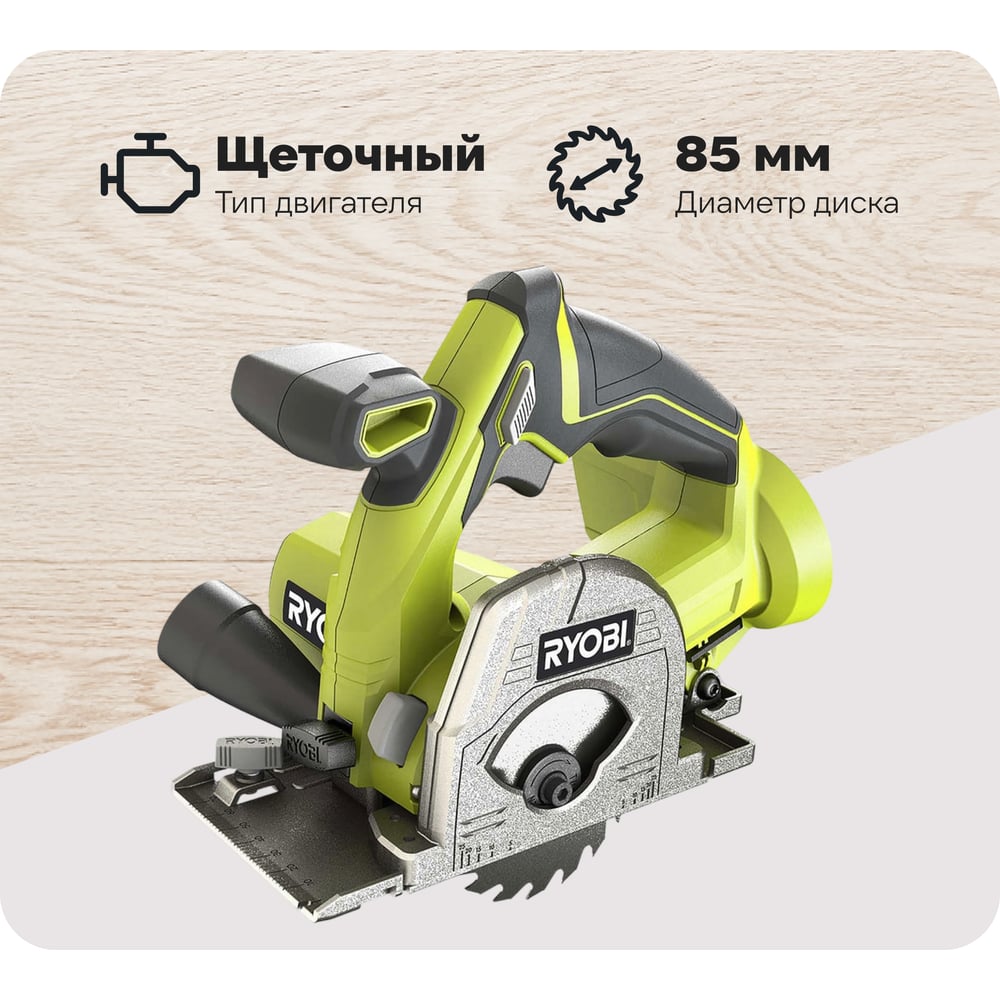 chainsaw
