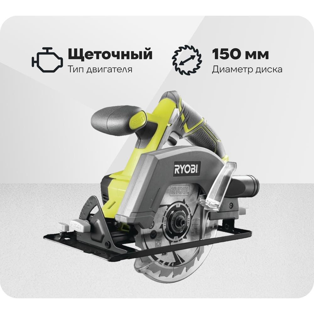 chainsaw