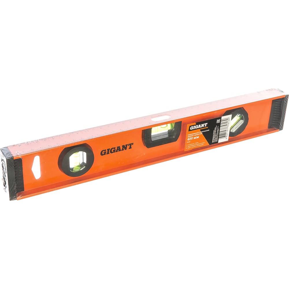 chainsaw