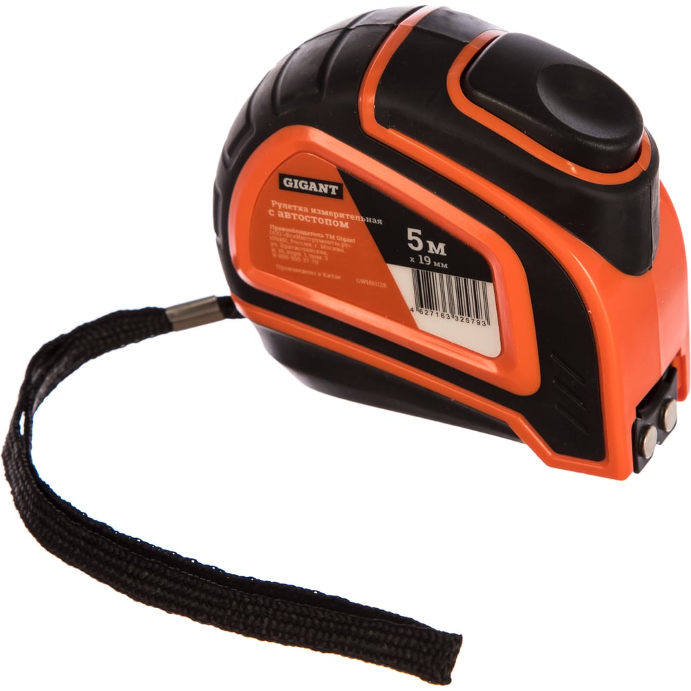 chainsaw