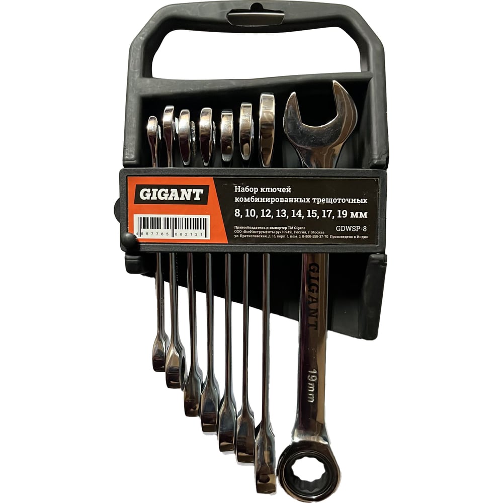 chainsaw