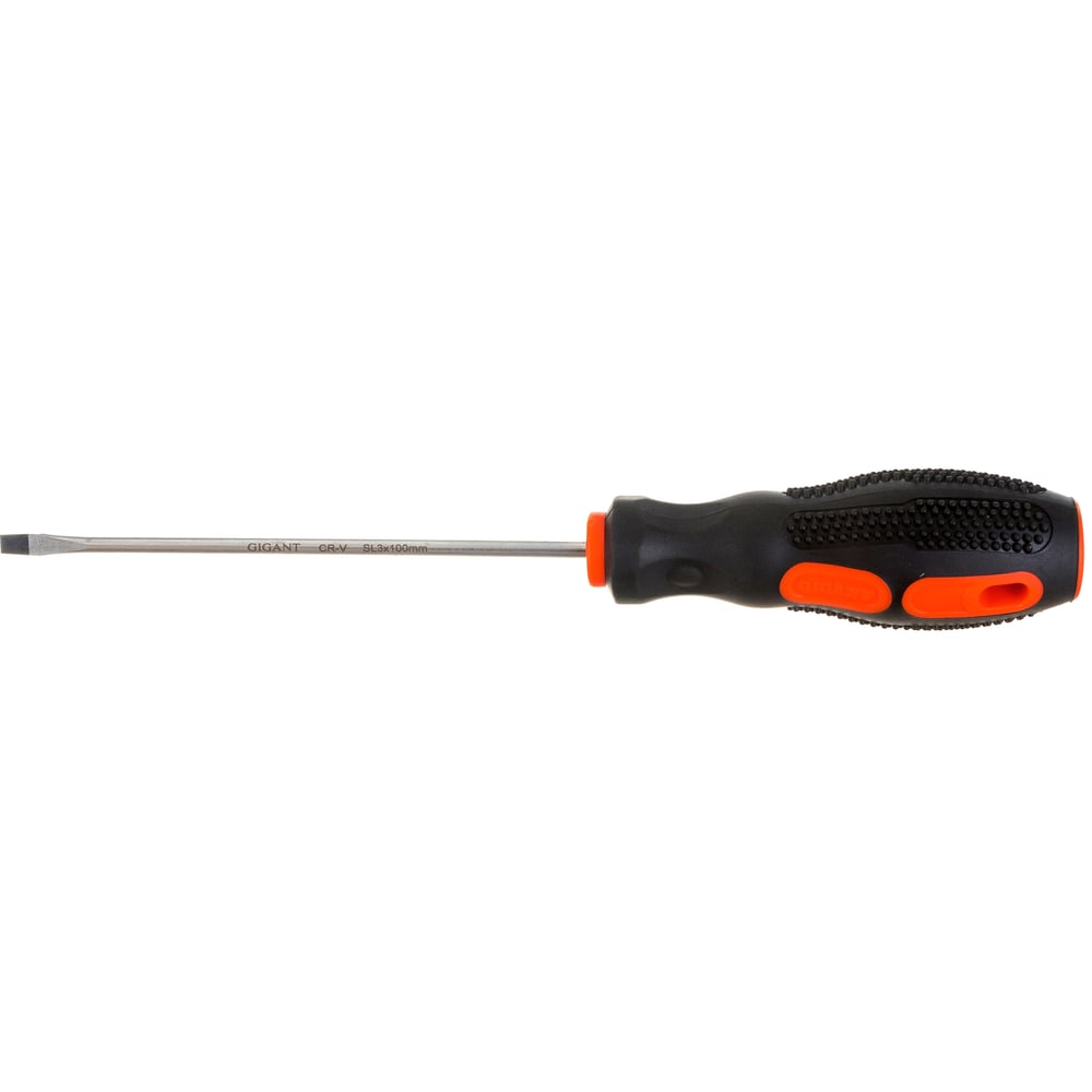 chainsaw