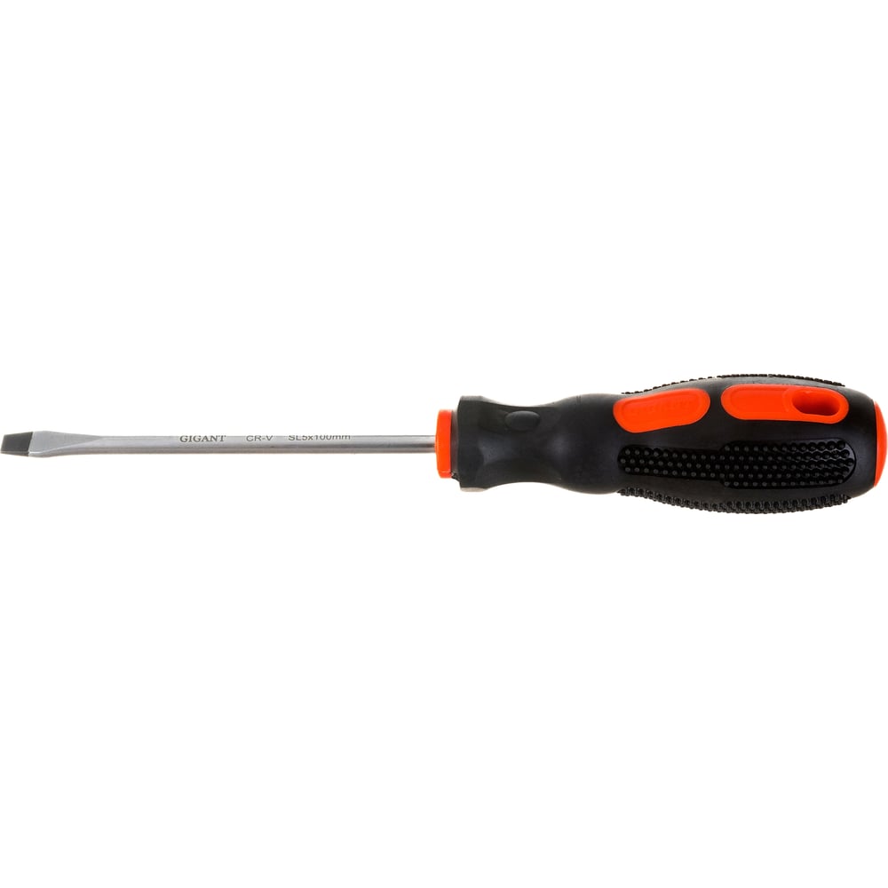 chainsaw
