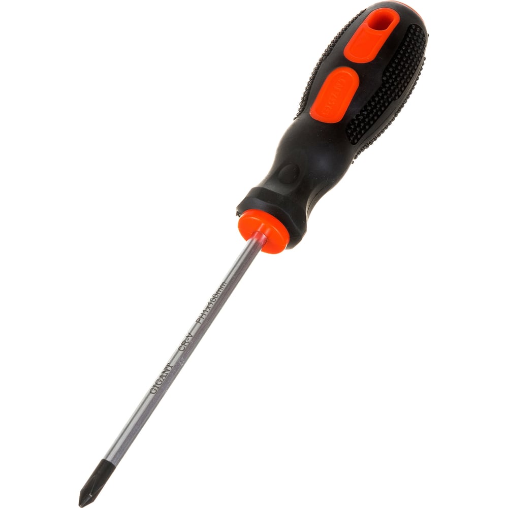 chainsaw