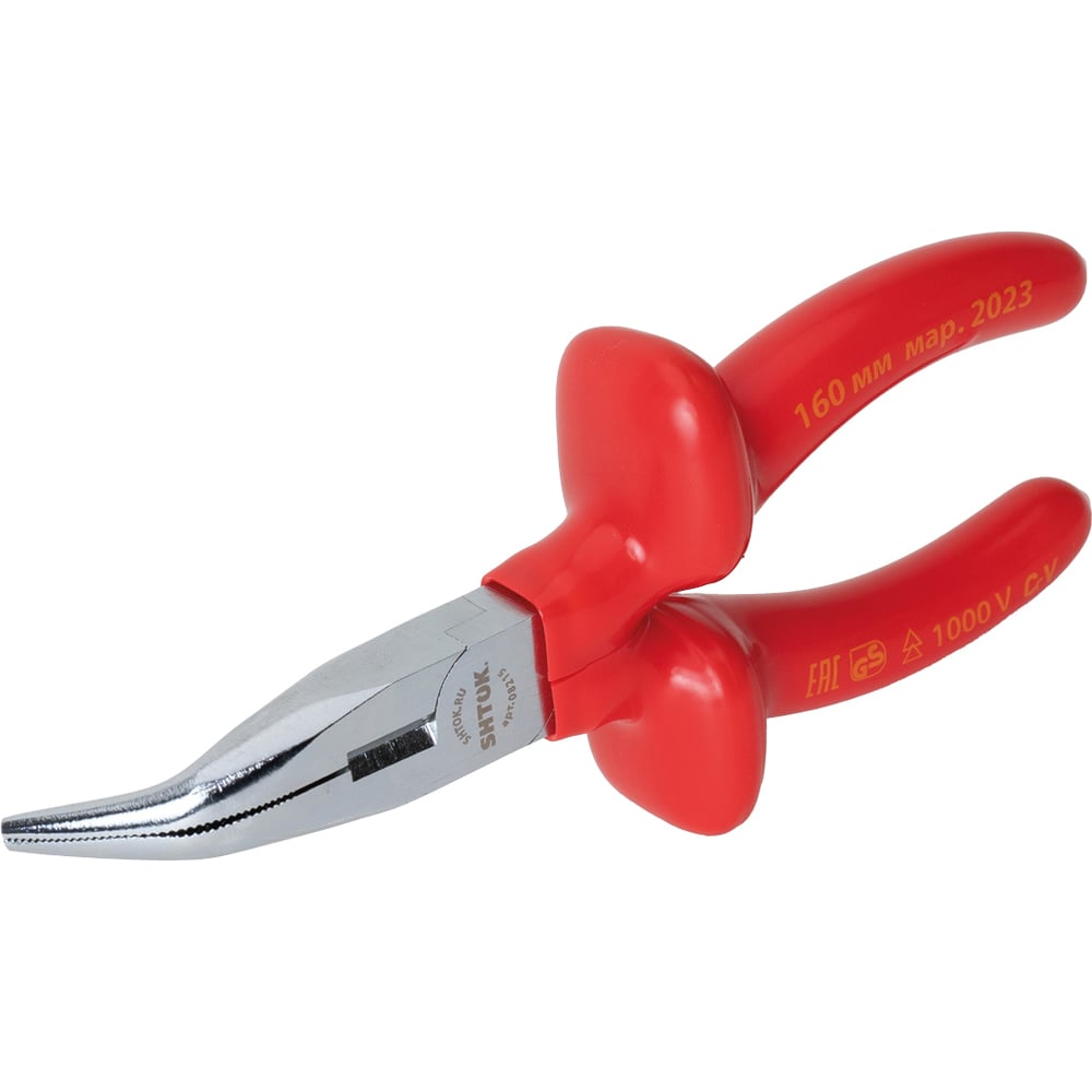 chainsaw