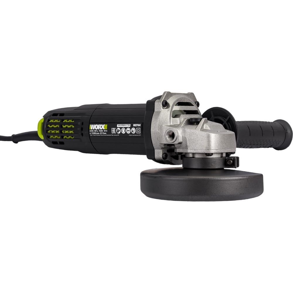 chainsaw