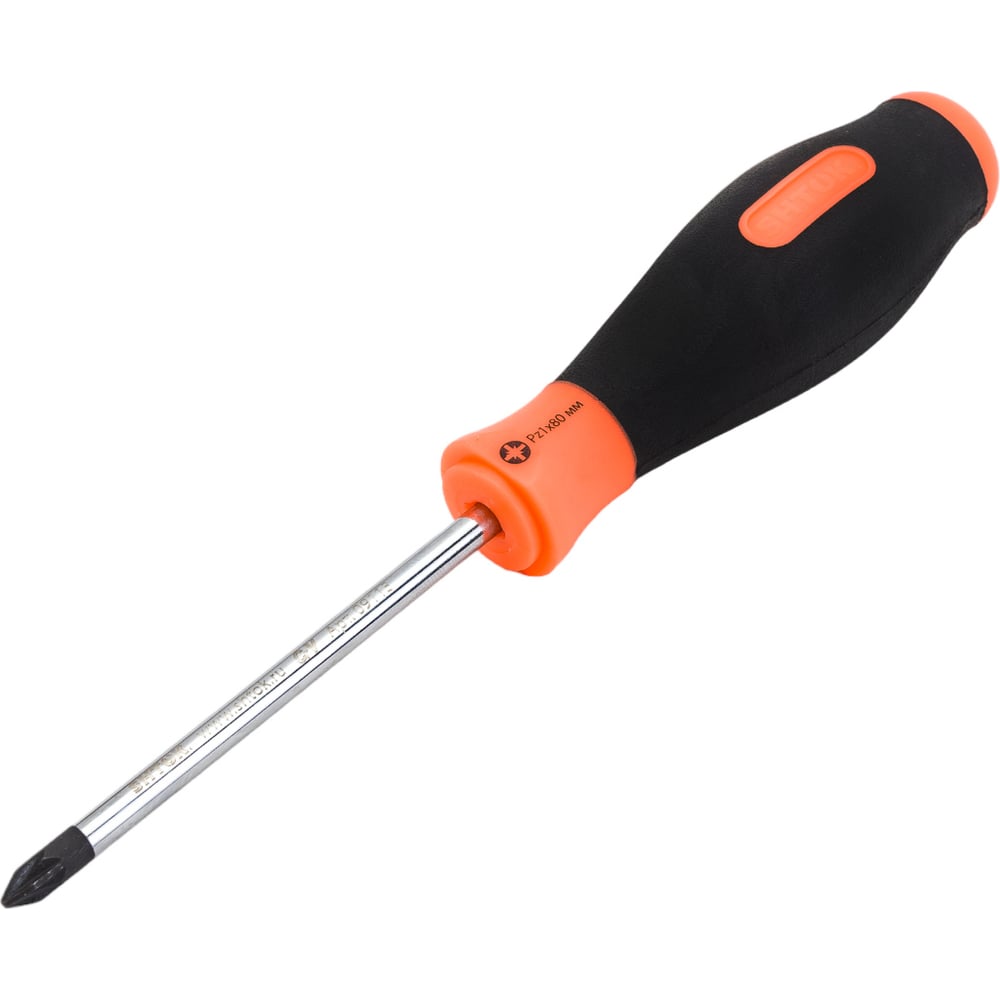 chainsaw