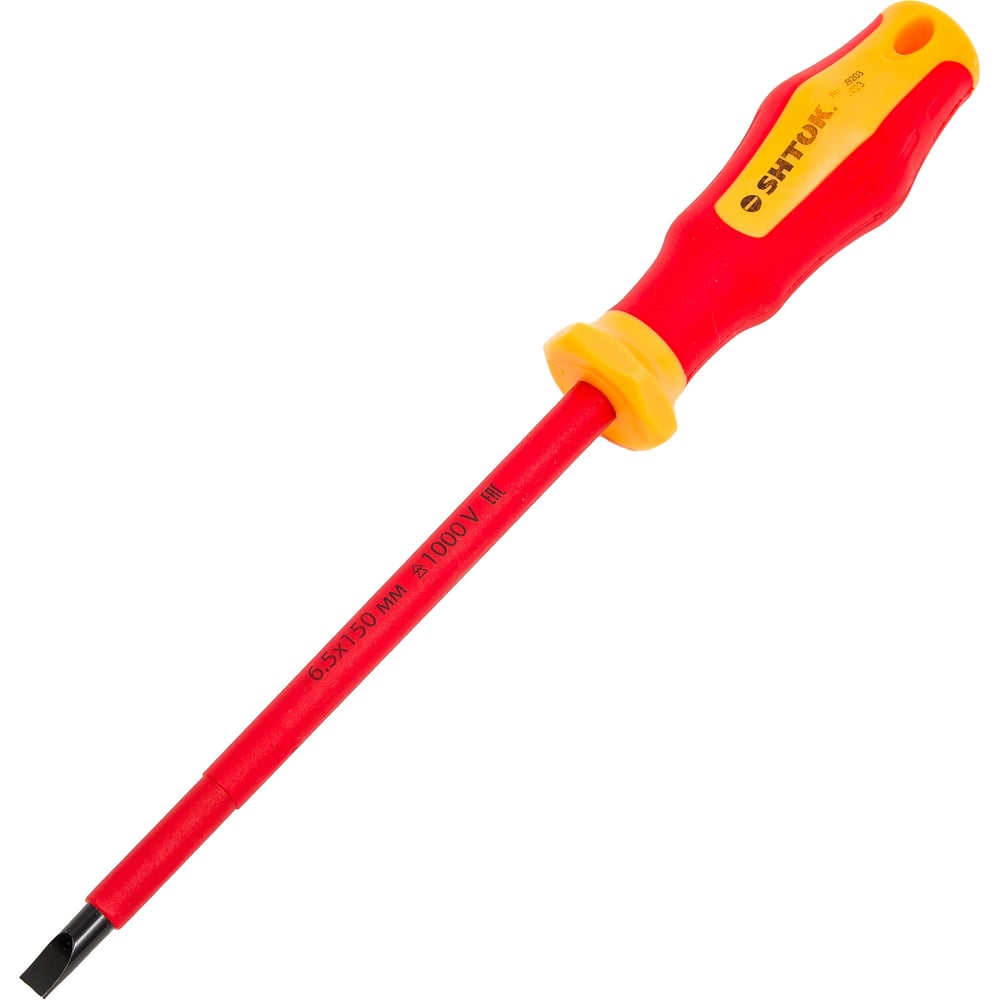 chainsaw
