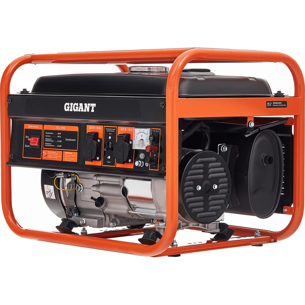 chainsaw