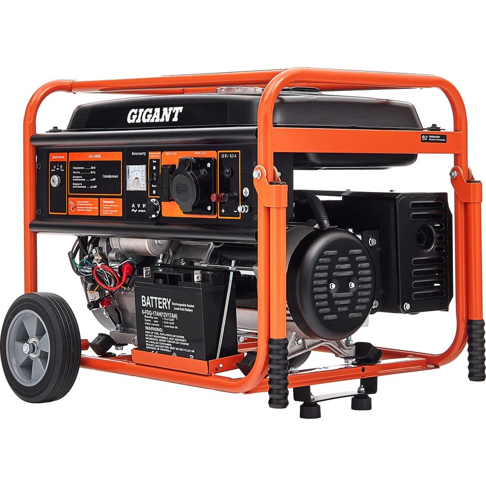 chainsaw