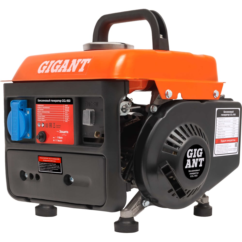 chainsaw