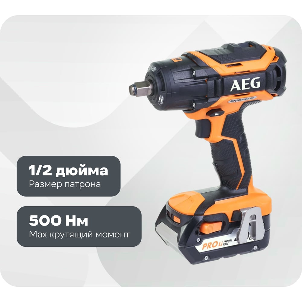 chainsaw