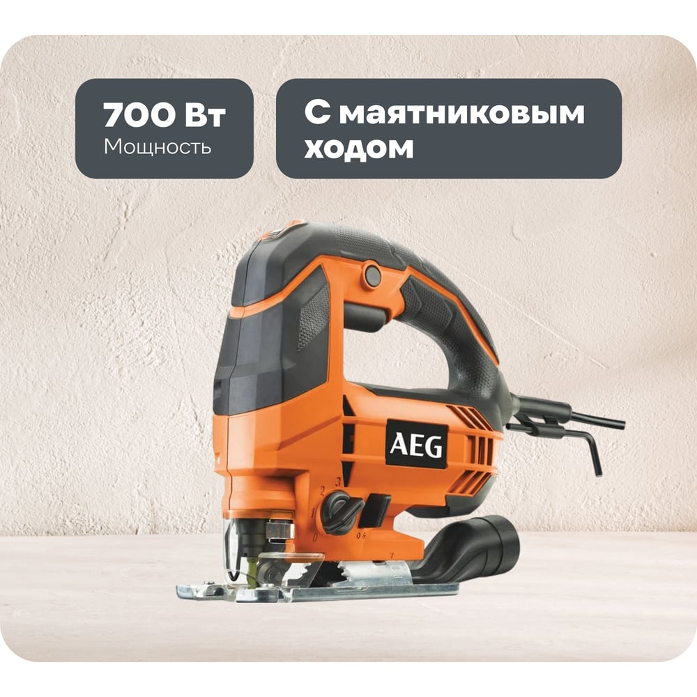 chainsaw