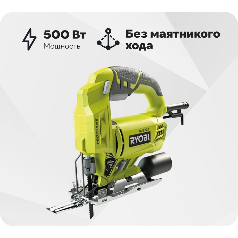 chainsaw