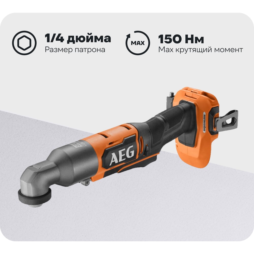 chainsaw