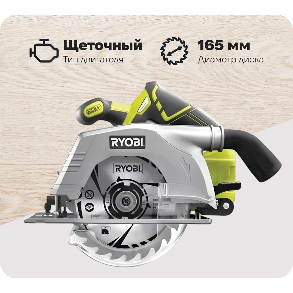 chainsaw