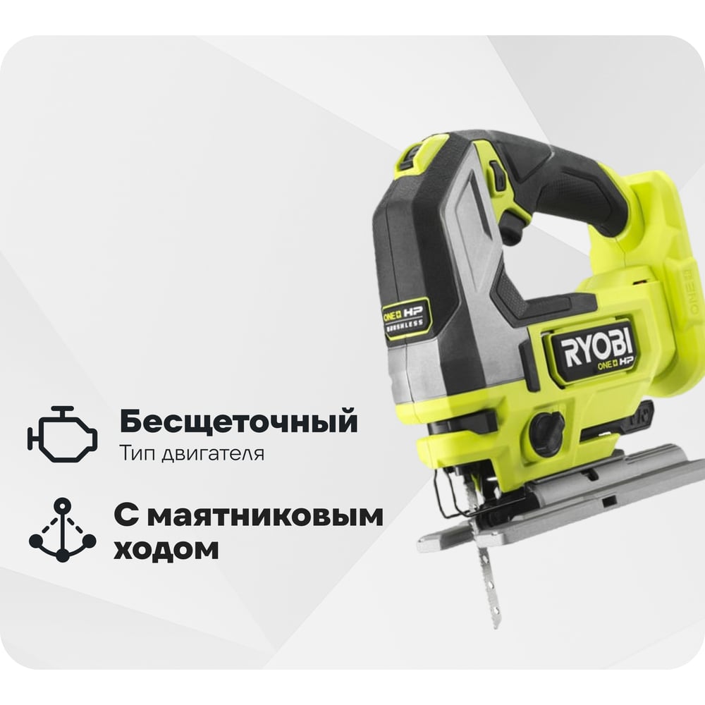 chainsaw