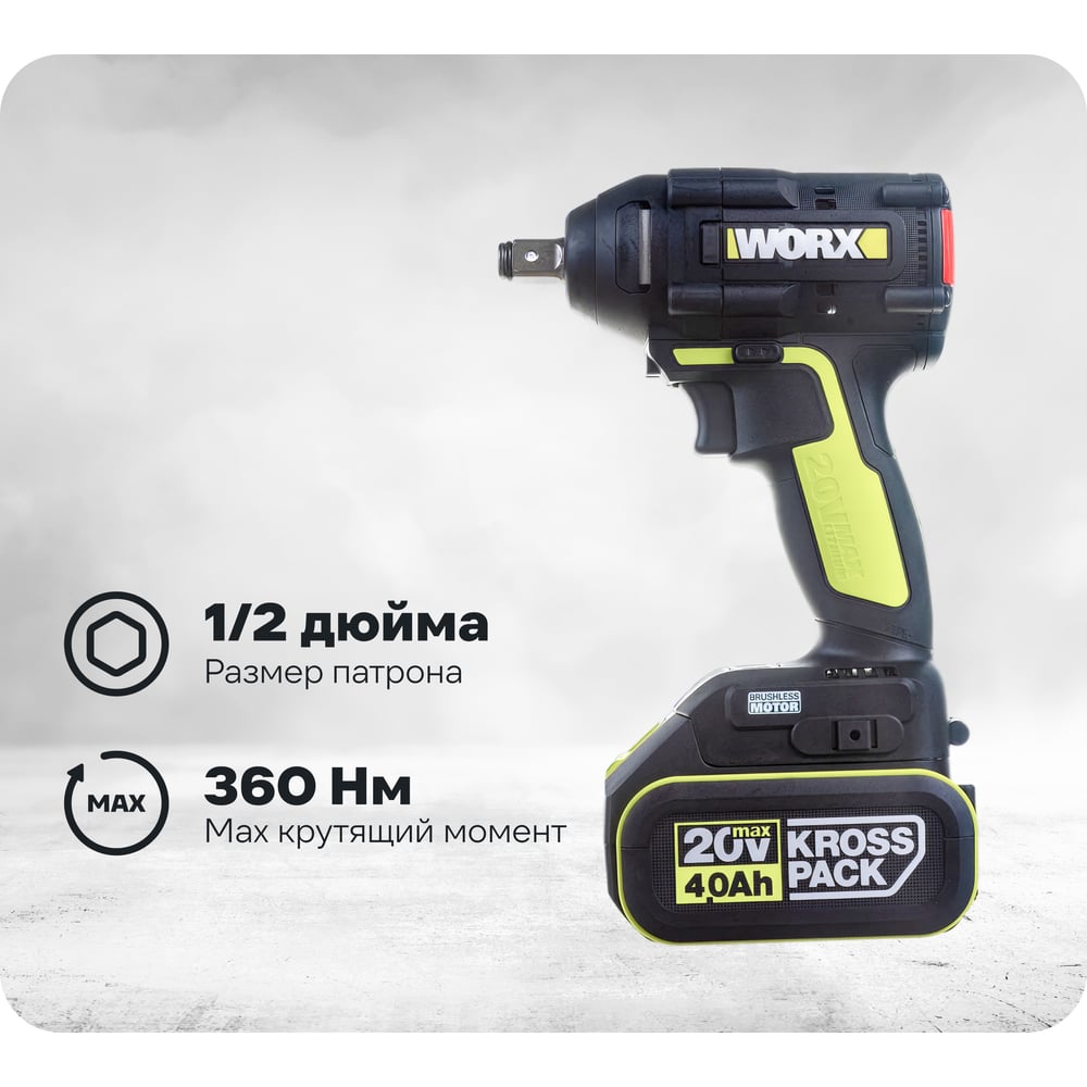 chainsaw