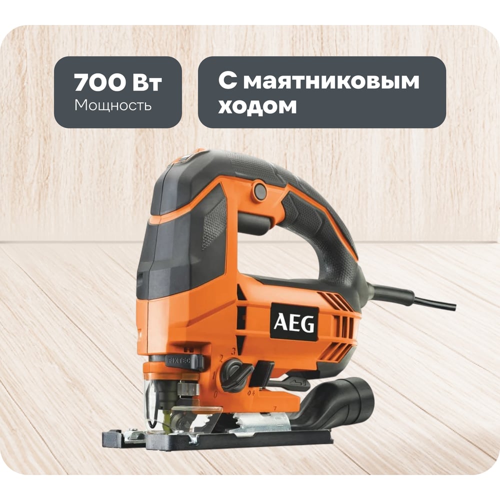 chainsaw