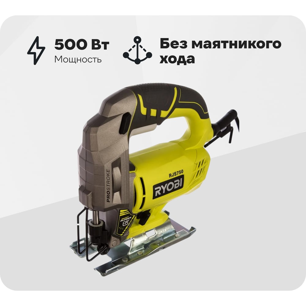 chainsaw
