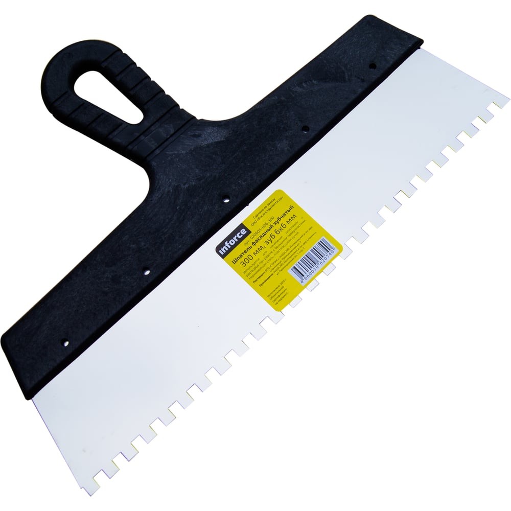 chainsaw