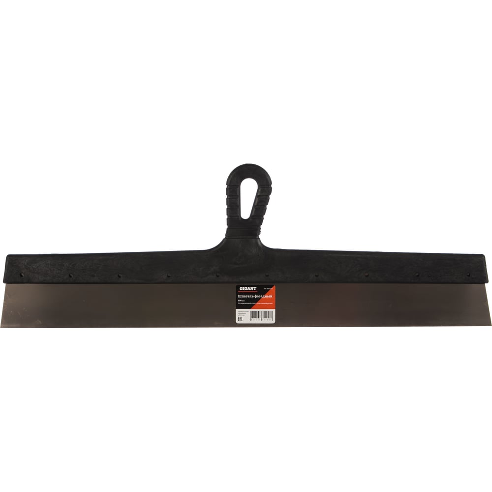 chainsaw