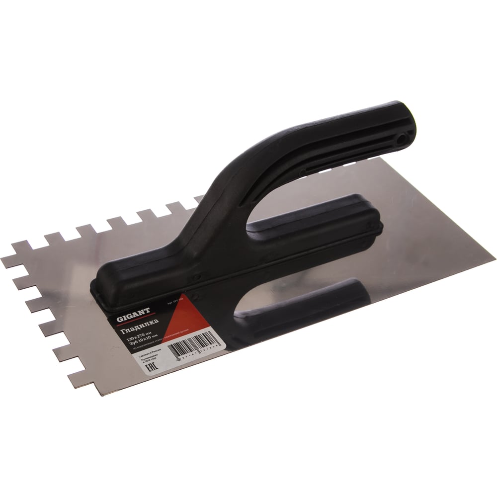 chainsaw